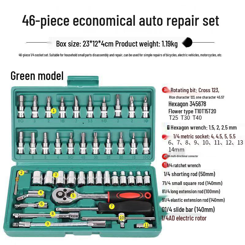Набор торцевых ключей Xiaofei из 46 предметов - 1/4 трещотка для автомобиля и дома