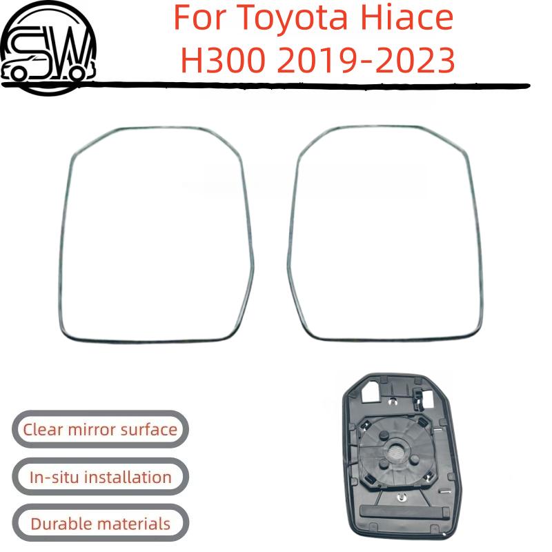 Для Toyota Hiace H300 - Стекло зеркала заднего вида без обогрева.