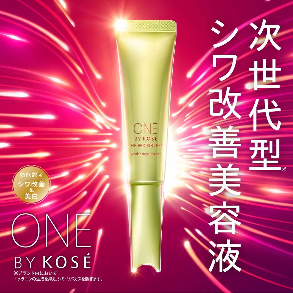 ONE BY KOSE The Lincles S Serum Высокоувлажняющий лосьон для возраста и отбеливания [Квази-лекарственное средство] Против морщин (Обычный размер, 20 г) + Антивозрастной (6-дневный