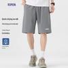 Romon Men's Ice Silk High-Elastic Quick-Dry Summer Athletic Shorts