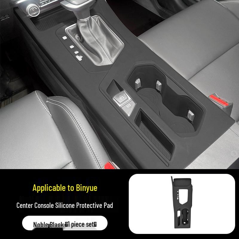 Geely Binyue Консоль Селектор Переключения Передач Беспроводное Зарядное Устройство Силиконовая Подставка