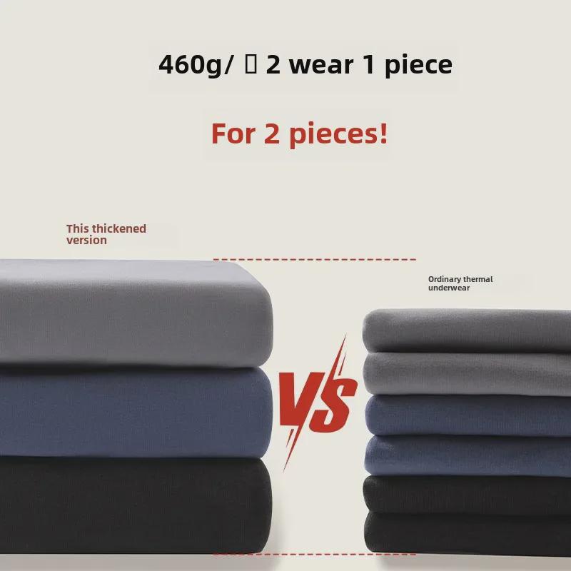 Мужской комплект термобелья из немецкого бархата — утепленный для осени/зимы с увлажняющей гиалуроновой кислотой, в комплект входит верх и низ.