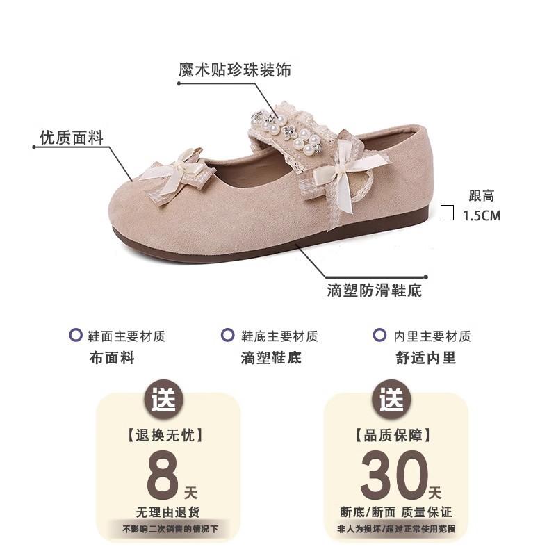 Inner Height Increase French Flat-bottomed Lace Bow Mary Jane Shoes Spring and Summer New Skirt Women's Casual Shoes