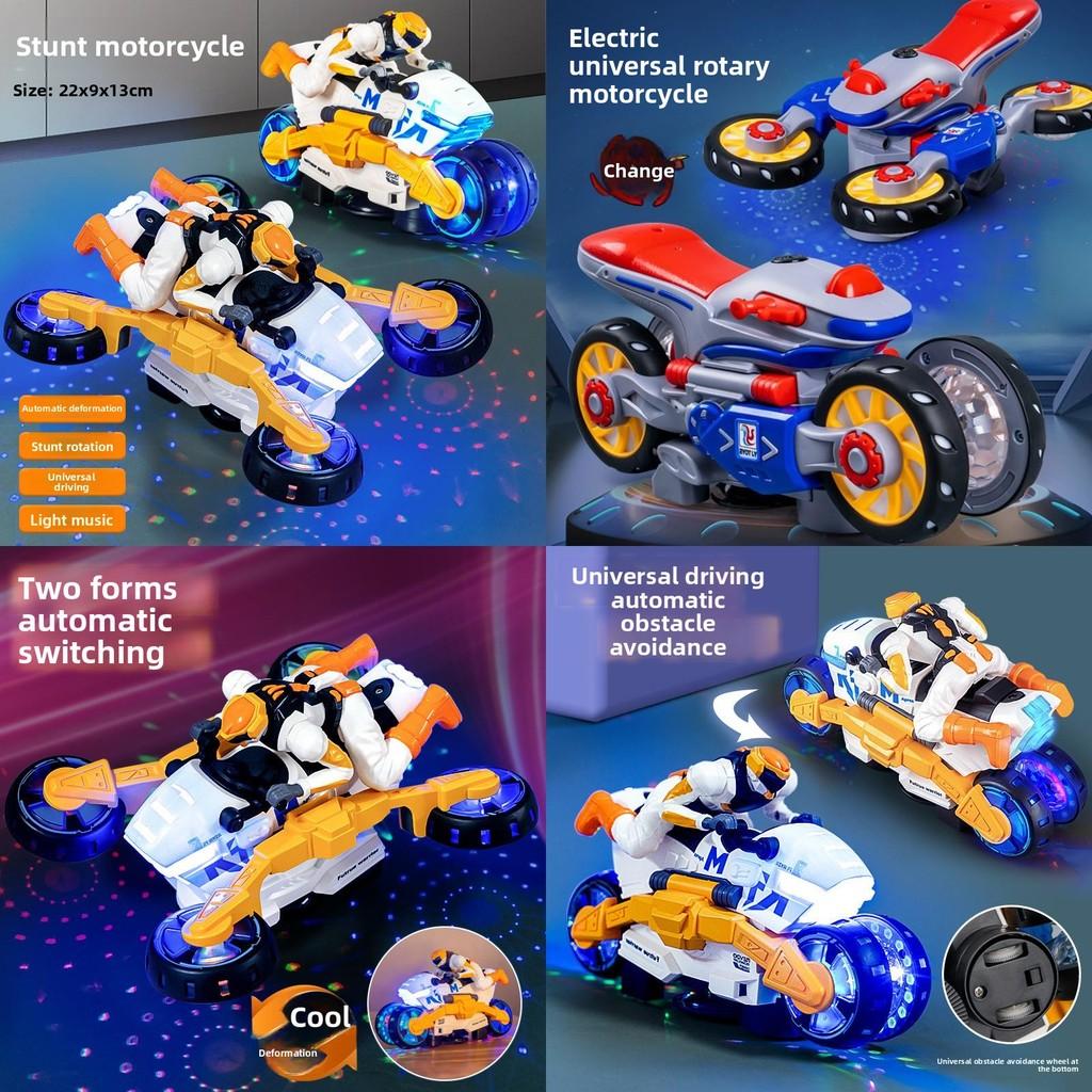 Игрушка Мотоцикл Трансформер Со Световыми Эффектами и Музыкой Для Мальчиков