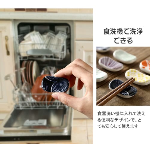 BaraRose Chopstick Rests, Japanese Style, Chopstick Rests, Chopstick Pillows, Broad Bean Design, Chopstick Rest, Chopstick Stand, Japanese Style, Japa