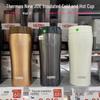 Thermos JOE-480ml Insulated Tea & Coffee Mug