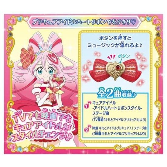 BANDAI Kimi Idol Precure Набор 'Сердечная лента Киракира Light'