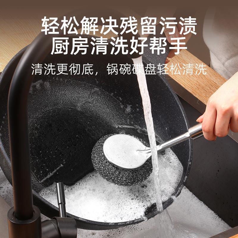 Stainless steel pot brush, kitchen-specific steel wire ball brush, long-handled dishwashing cleaning brush, a pot cleaning tool that doesn't shed