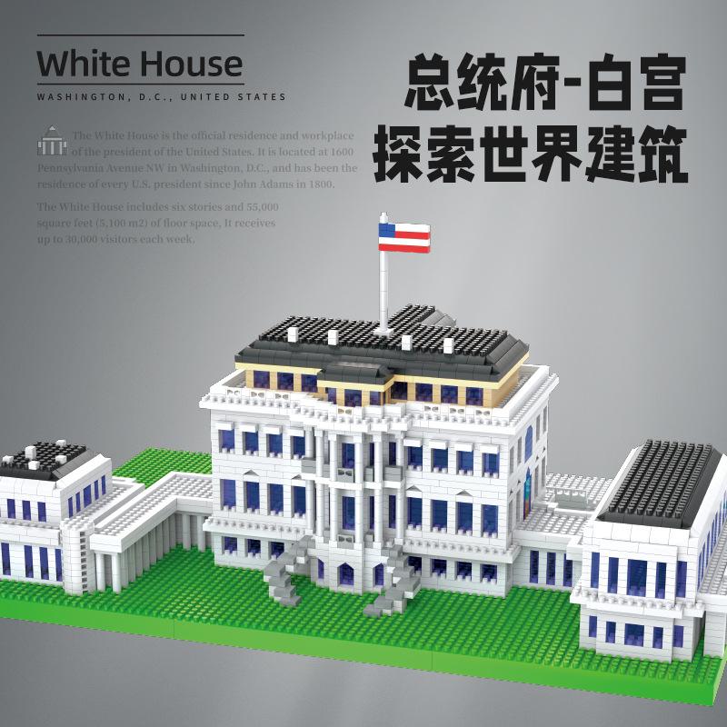 Белый дом Бриллиант Мелкие детали Строительный блок Совместимый Лего Пазл Сборка Дети Взрослые Высокая сложность