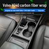 Volvo XC40 Interior Carbon Fiber Scratch & Kick Guard Stickers