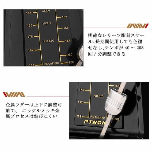 Rakuby Seiko Pendulum Metronome, High Volume Electronic, for Erhu/Piano/Guitar/Violin, Beginners' Instrument Play