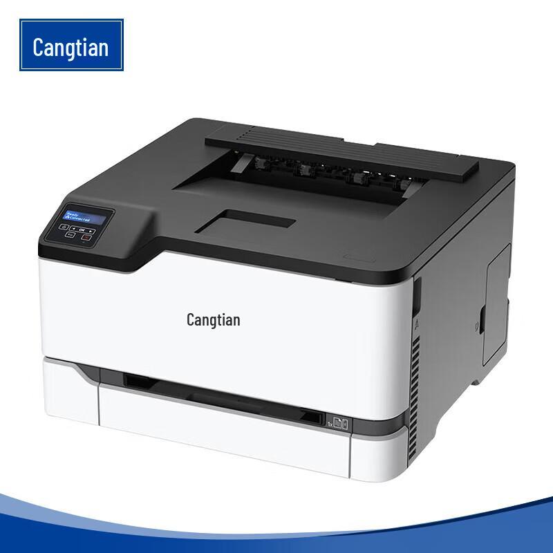 CUMTENN CTP-2500DN A4 Automatic Duplex Network Color Laser Printer CN plug (adapter included)