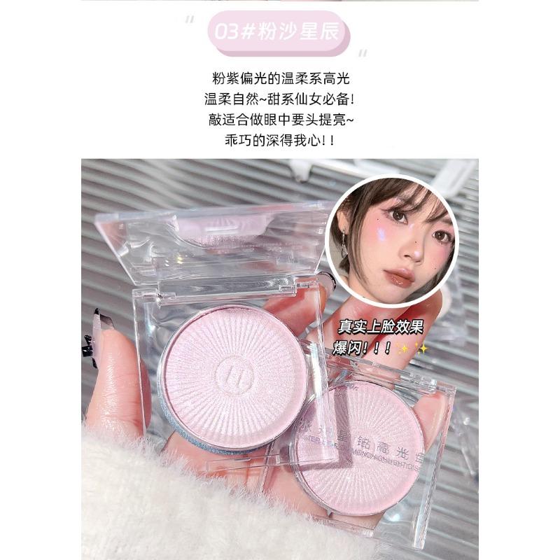 Hailunliren Shimmer Highlighter Fine Glitter Powder Face Brightening Makeup