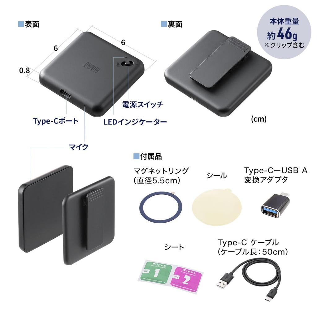 Диктофон Sanwa Direct Call Recording, совместимый с совместимым с MagSafe магнитным креплением, 16 ГБ IC-диктофон с магнитным кольцом, черный