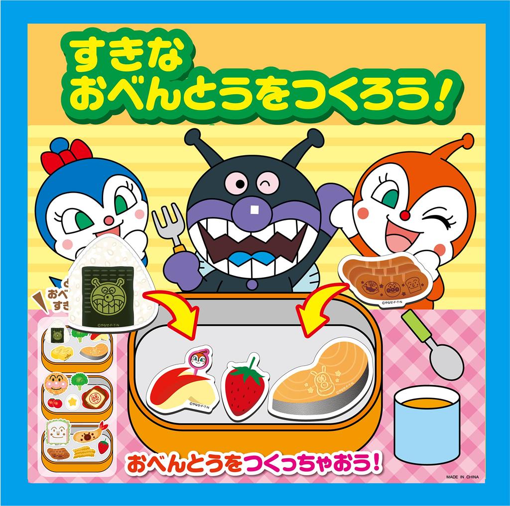 AGATSUMA Anpanman Lifestyle Magnet [2023]