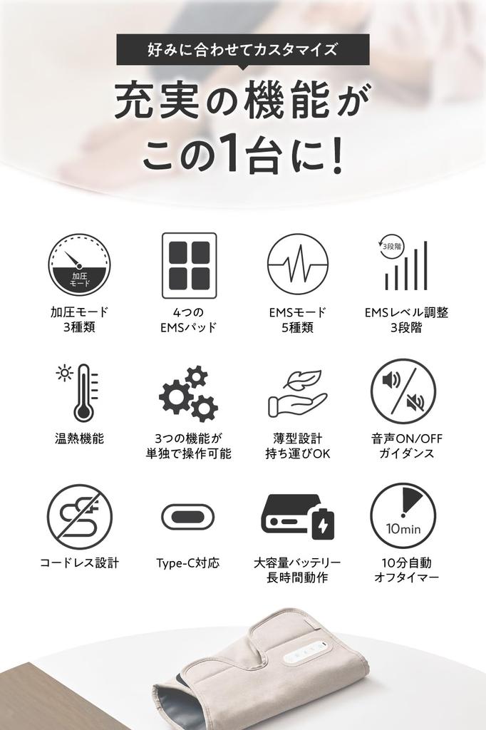 RELAGE Компрессия для ног и икр и EMS-нагрев для ног Включен массажер в подарок, Расслабление, Беспроводной, Тихий,