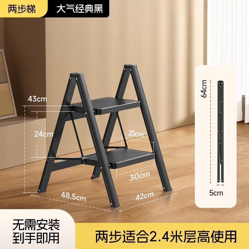 Утолщенная бытовая складная лестница, устойчивая многофункциональная стремянка, портативная телескопическая подставка