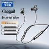 Philips TAN1120 Беспроводные Bluetooth-наушники с шейным ободом