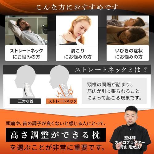 GOKUMIN Gel Pillow [Chiropractor-Supervised Gel Pillow] High Resilience, Neck Pain Relief, Adjustable Height (High or Low), Washable, Suitable for Sid