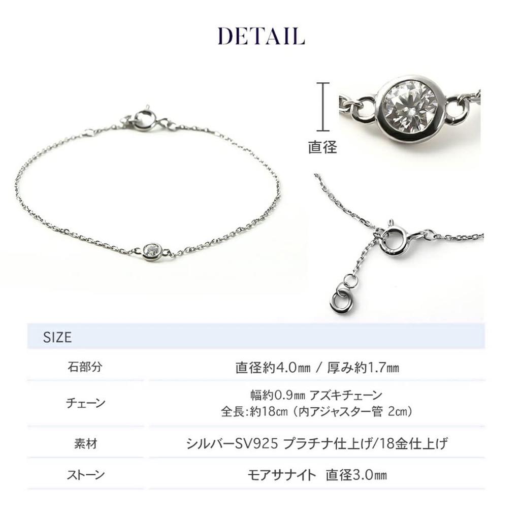 Diamond Lab Moissanite Bracelet for Women, SV925, Popular Yellow Gold with Azuki Chain [Gift Box Set]