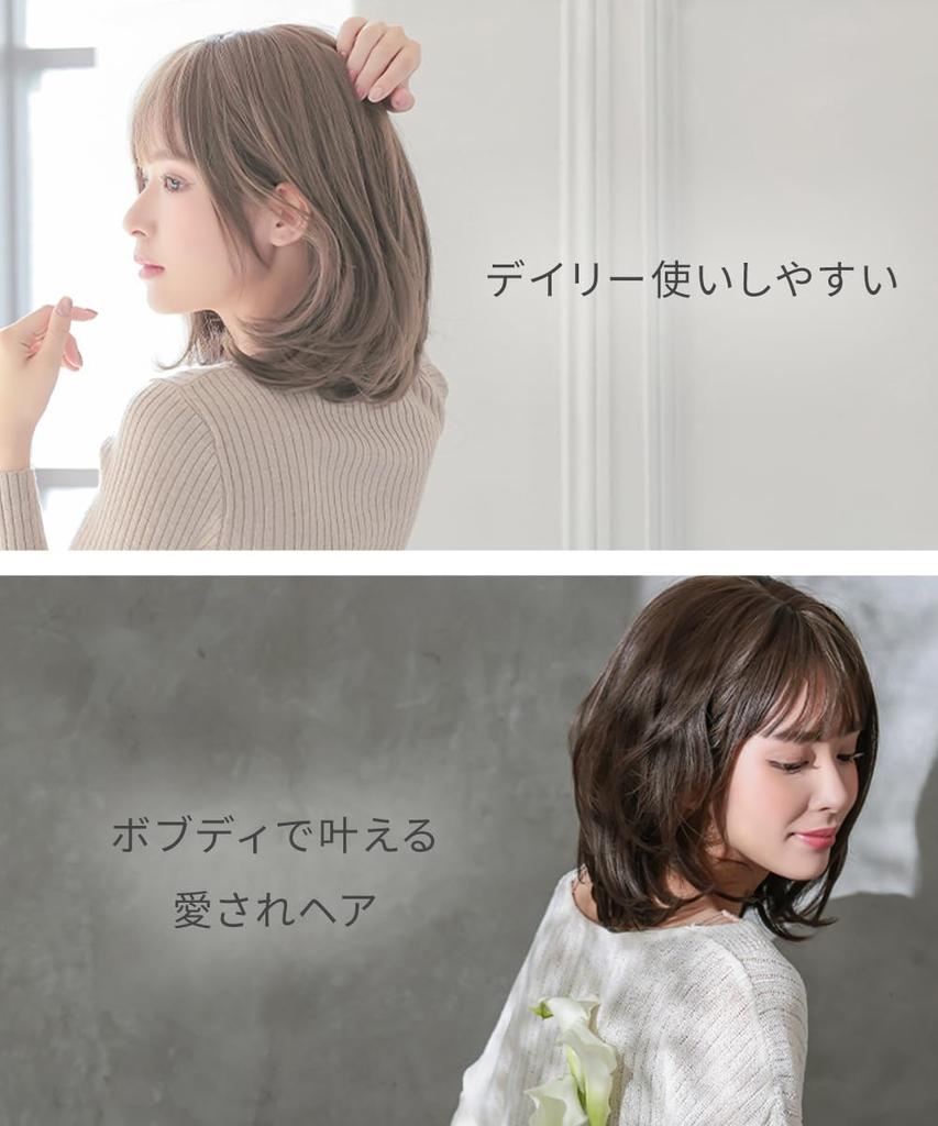 AQUADOLL Полный парик, Боб, Средней длины, Мягкий естественный боб, Черный, Коричневый, Блонд, Пудинг, Размер L, P-AMB. Миндальный коричневый пудинг, wg325-L-P-AMB