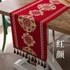 Jacquard Table Runner Vintage Table Table Cover Pastoral Style with Long Strip Fabric Tassel Tablecloth Home TV Cabinet Decor