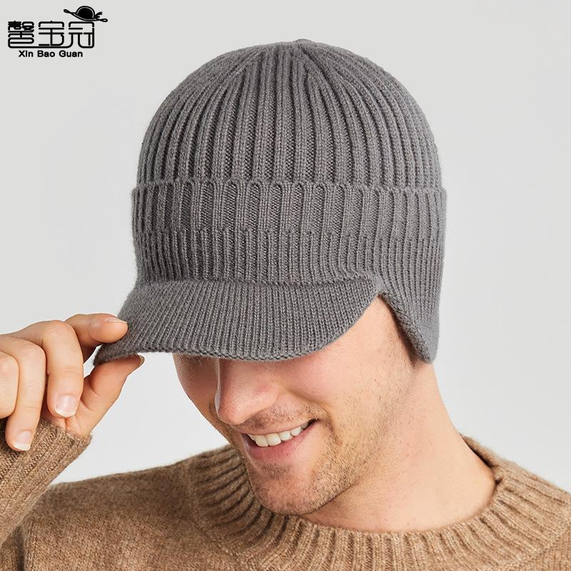 Men's Simple Fashion Autumn and Winter Solid Knitted Wool Hat Thicken Warm Outdoor Earflap Hat with Brim