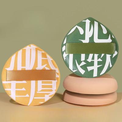 Пуховка для пудры Marshmallow Air Cushion, подходит для сухого и влажного использования, спонж для макияжа без пудры