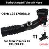 13717609810 Автомобильные аксессуары: воздухозаборник для BMW 7 серии X6 F01 F02 E71, трубка с турбонаддувом, воздушный шланг