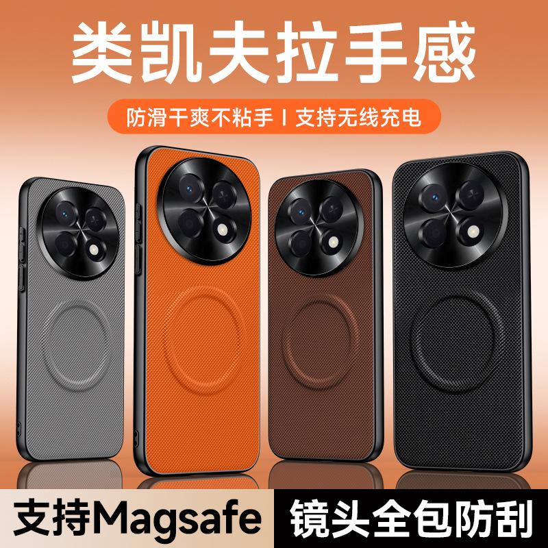 Подходит для чехла мобильного телефона Huawei Enjoy 11ProMax Enjoy 11Plus противоударный Changheng 11 чехол Imagine 11 магнитное притяжение