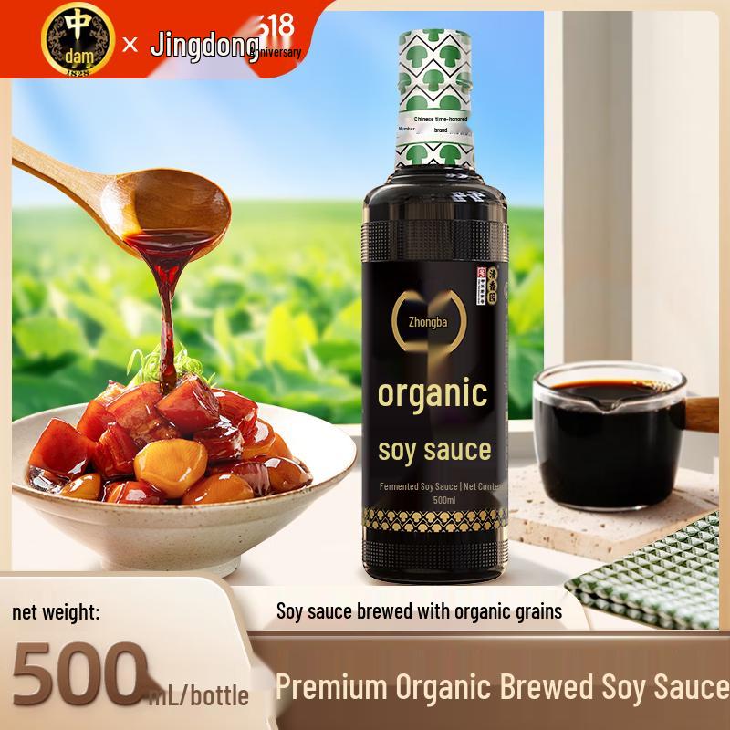Zhongba Premium Brewed Soy Sauce Collection