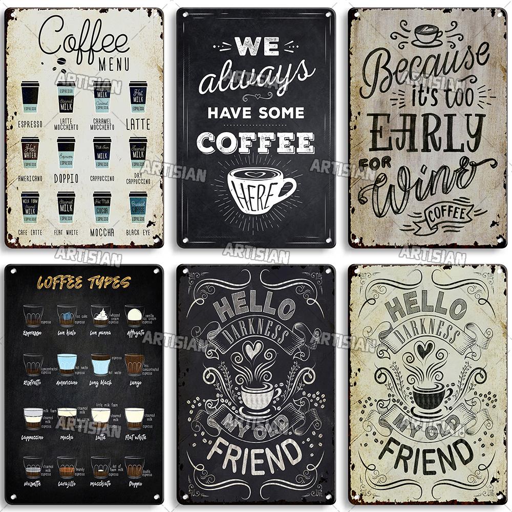 Кофе Металлическая Жестяная Табличка Винтажная Металлическая Табличка с Меню Забавная Металлическая Табличка Декоративная Тарелка Домашний Бар Кафе Стена Индустриальный Декор