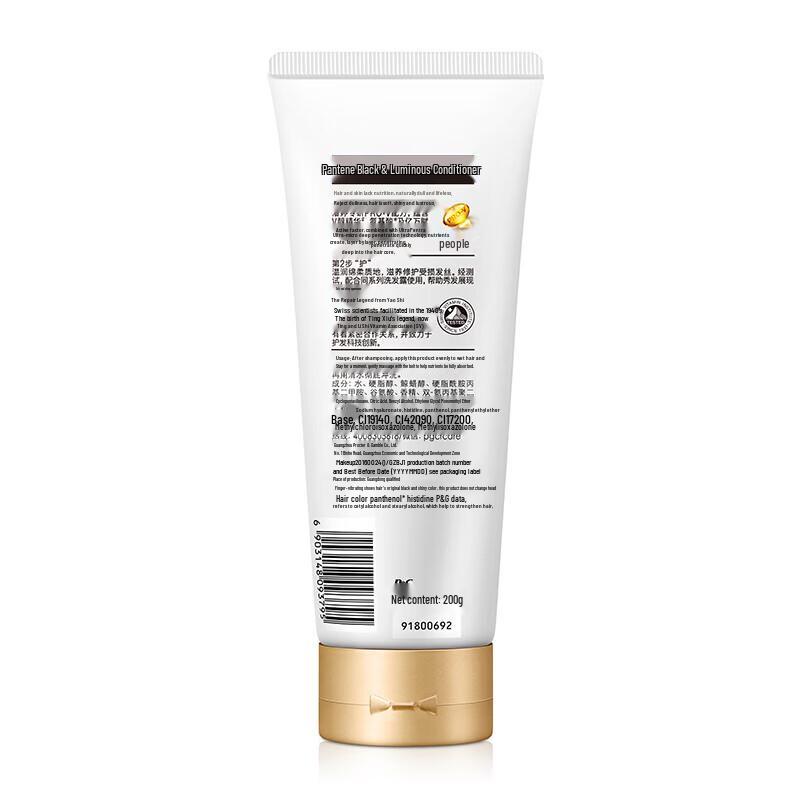 Pantene 3 Minute Miracle Hydrating Hair Essence Cream Duo