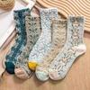 5 Pairs Geometric 3D Textured Women's Socks Cute Flower 3D Textured Socks New Floral Socks  Women