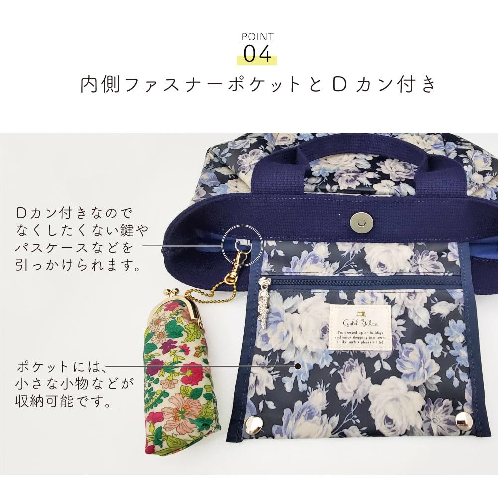 Tote Bag for S Sub Mini Wide Lunch Floral Made in Benicia Purple [Cyalel Yahata] Women, Size, Stylish, Bag, Tote, Lightweight, Gusset, Bag, LC,