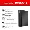 Lenovo Kaitian M90h G1s Commercial Desktop Workstation (CN version)