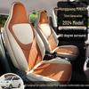 Wuling Hongguang Mini 3rd Gen Leather Cartoon Seat Cushion