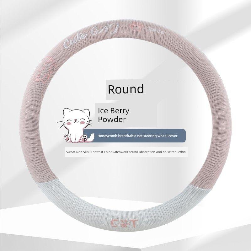 Wheel Cover, Suitable for All Seasons, Ice Silk, Wuling-Specific, Men's Model, Zhengcheng New Energy, Capgemini, Small Truck, Summer Accessories