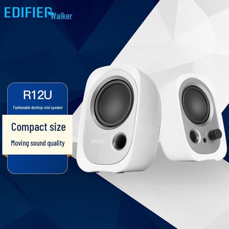 Edifier R12U USB Powered 2.0 Desktop Speakers