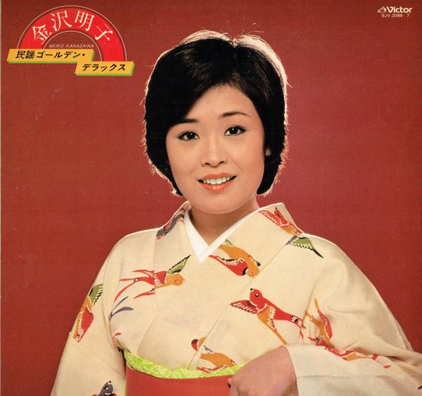 LP Record AKIKO KANAZAWA Minyou GoldenDeluxe SVJ2086 VICTOR 1979 Japan Obi Japanese TraditionalFolk Used