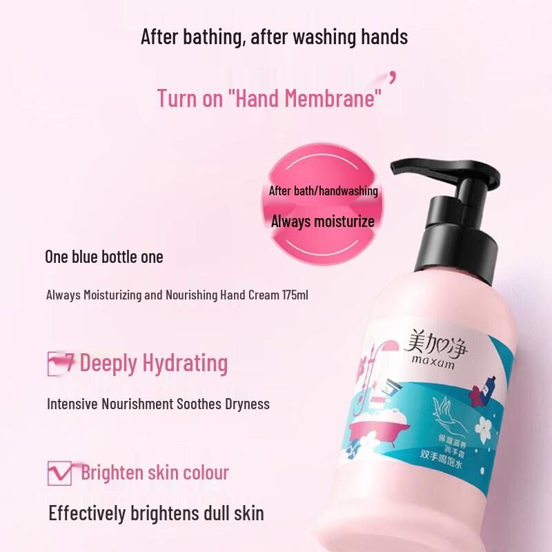 MeiJiaJing Moisturizing Nourishing Hand Cream