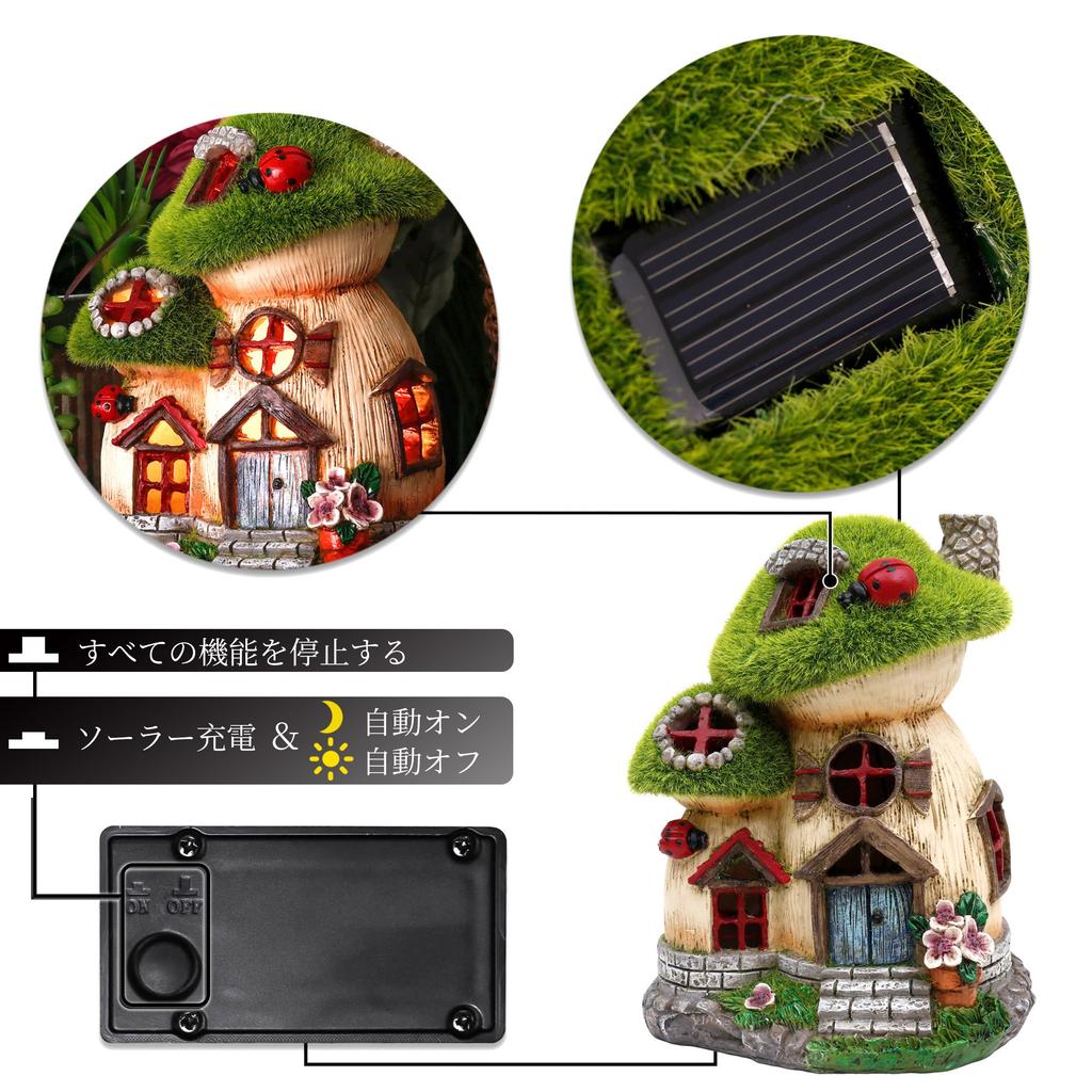 Валери Маделин Сказочная серия 17 см садовое украшение пушистый грибной домик солнечная лампа солнечный солнечный светильник садовый светильник фигурка украшение водонепроницаемый