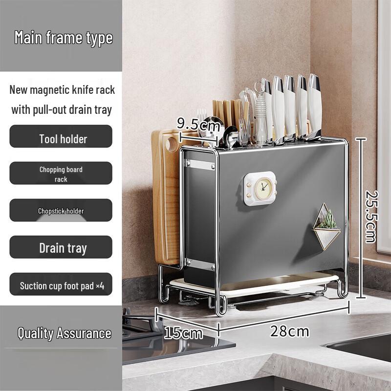 Miling Integrated Carbon Steel Knife & Chopstick Holder