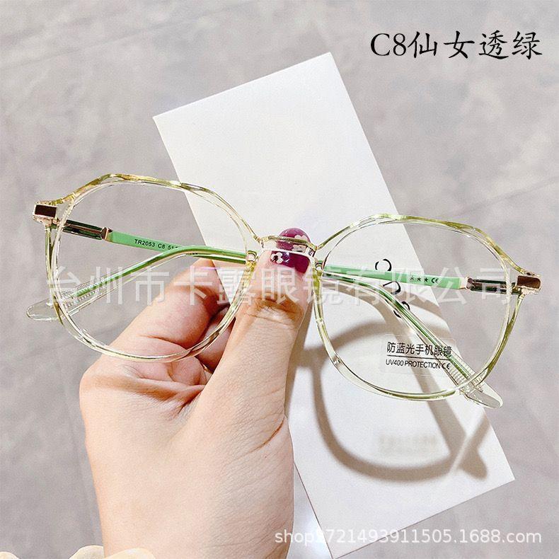 Оправа очков Плоские очки, Полигональные очки с защитой от синего света Простые очки для близорукости