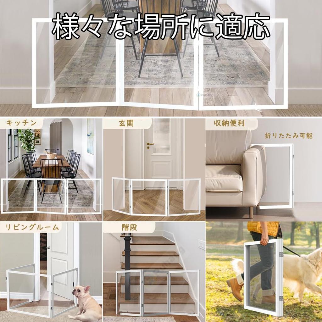 Puhang Pet Прозрачная деревянная собака Высота Длина Pet Барьер Маленькая Удобная дверь для побега и вторжения Легко Просто Высокая Прозрачная Ворота, Ворота, 57 см,