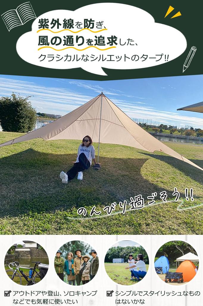 ОДНОПОЛЮСНЫЙ МИНИ-БРЕЗИНОВЫЙ НАВЕС Открытый парк ОТДЫХАЙТЕ время от времени Все в одном (хаки)