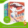 Набор иллюстрированных книг о здоровье детей (10 Томов) - Образовательные и увлекательные, Крупный шрифт с пиньинем, Научные истории для малышей