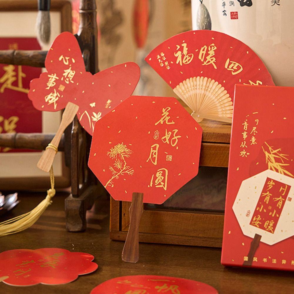 30PCS/SET Gold Stamping Spring Festival Decorative Card New Year's Gift Card  New Year Gift