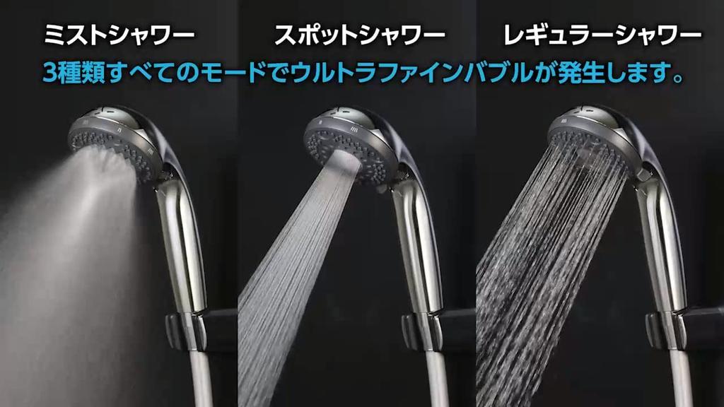 KVK Ultra Fine Bubble Shower Head PZS370T Plated