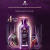 Ryo Purple Line Oil Control Hair Care Set